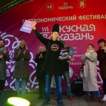 вкусная казань