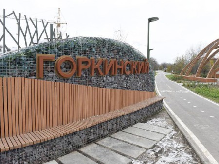 горкинско-ометьевский лес