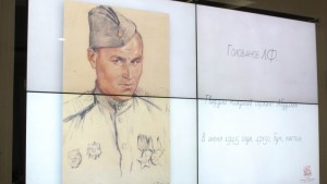 «Фронтовой портрет. Судьба солдата»