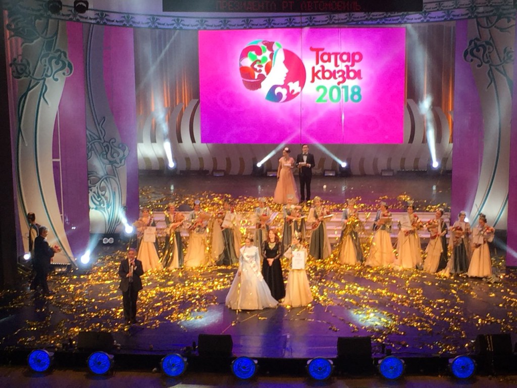 Татар кызы в Казани