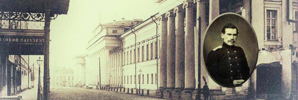 КФУ Толстой