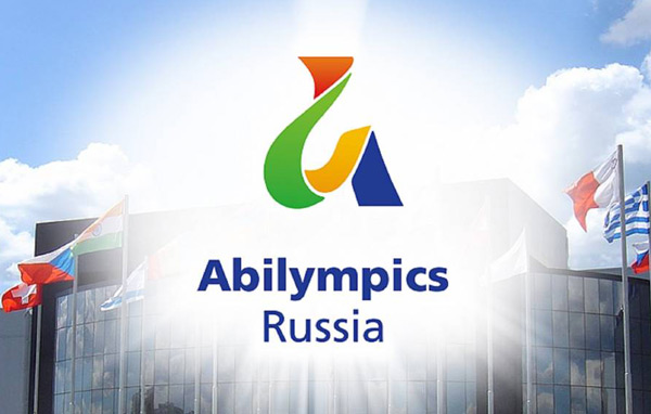 Национальный-чемпионат-«Абилимпикс»