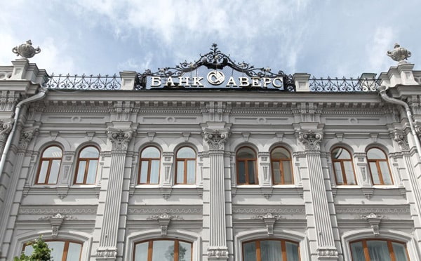 банк-аверс