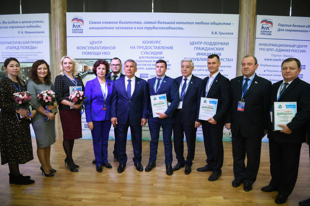 единая россия