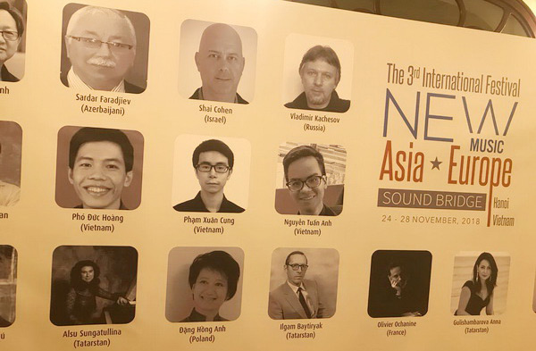 фестиваль-«Азия-Европа»