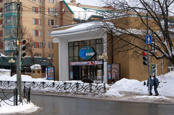 кинотеатр-мир