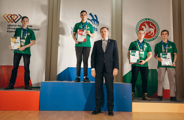 молодые-профессионалы