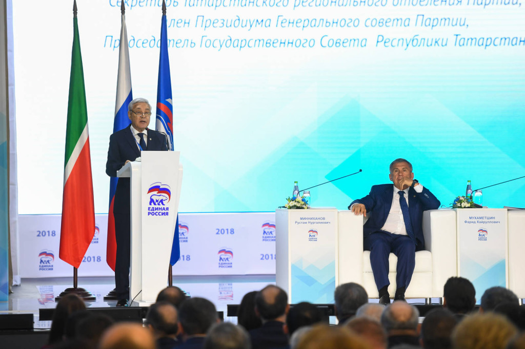 мухаметшин