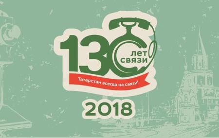 таттелеком0