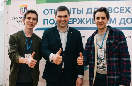 университет талантов