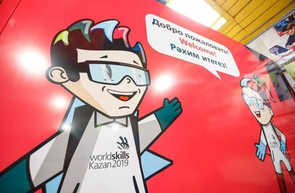 в Казани сегодня открылся Центр рекрутинга волонтеров чемпионата WorldSkills Kazan 2019