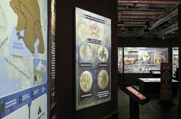 виртуальный-музей1