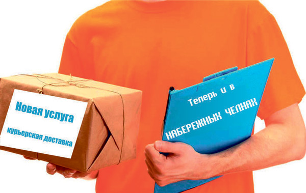 доставка-сведений-о-недвижимости