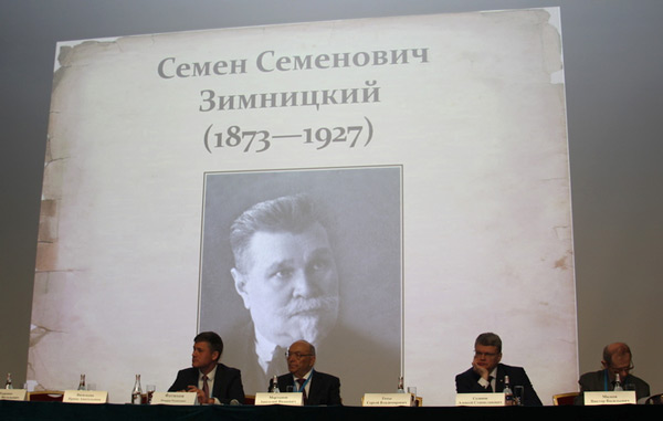 конгресс-врачей