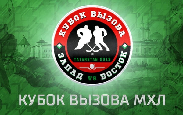 кубок-вызова