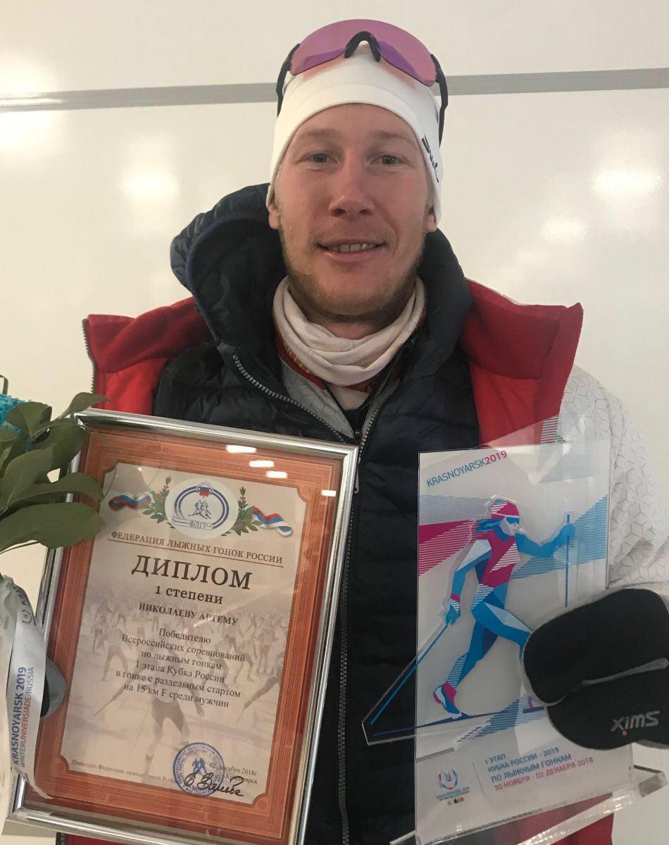 photo_2018-12-02_14-19-15