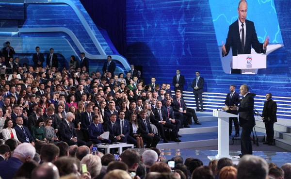 съезд-единой-россии-1