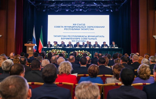 съезд-муниципальных образований