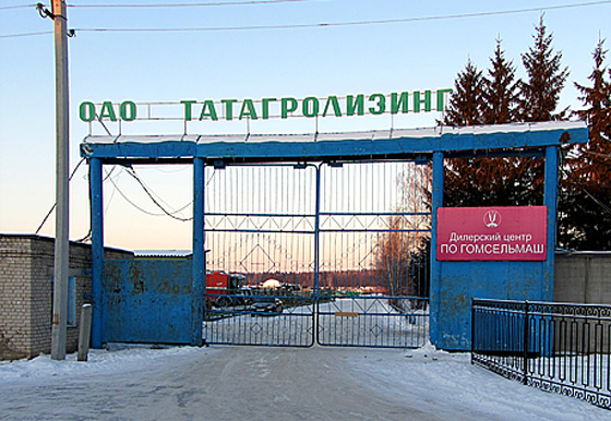 татагролизинг