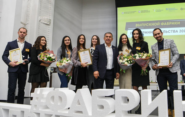 выпускной-фабрики-предпринимательства
