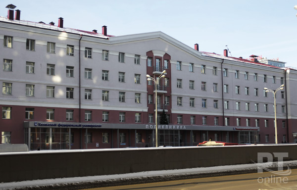 Поликлиника-КФУ