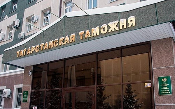 tatarstanskaya-tamojznya1