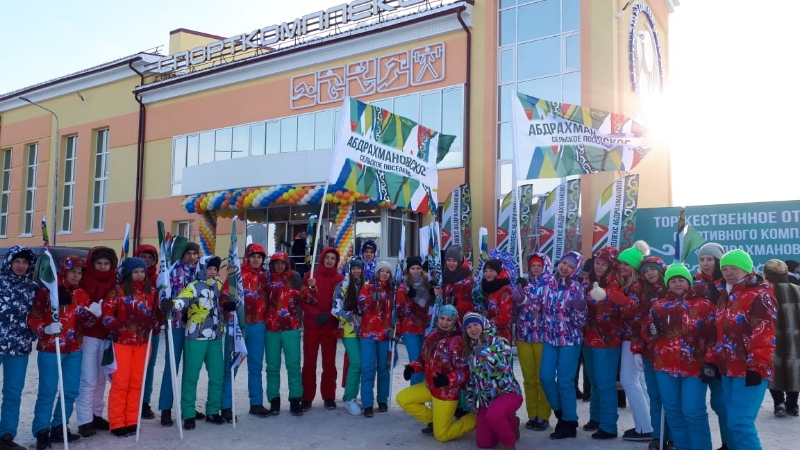 Альметьевск спорткомплекс