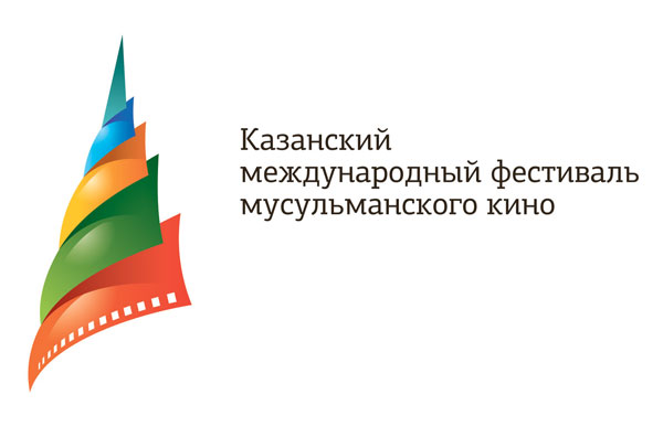 фестиваль-мусульманского-кино
