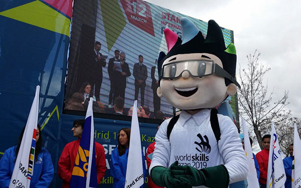 флаг-волдскилс