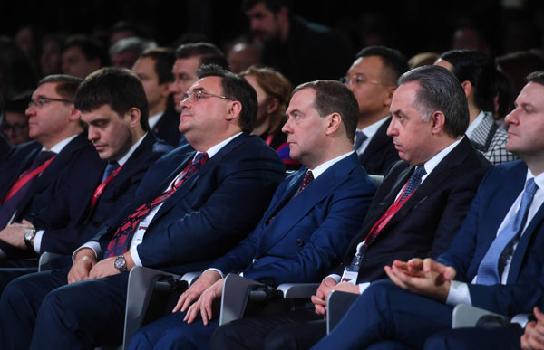 форум-в-сочи2