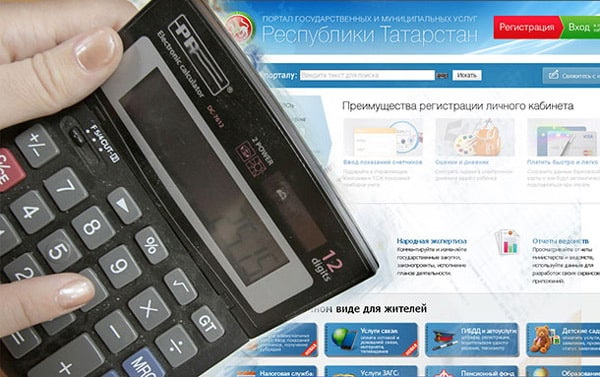 квитанции жкх станут электронными