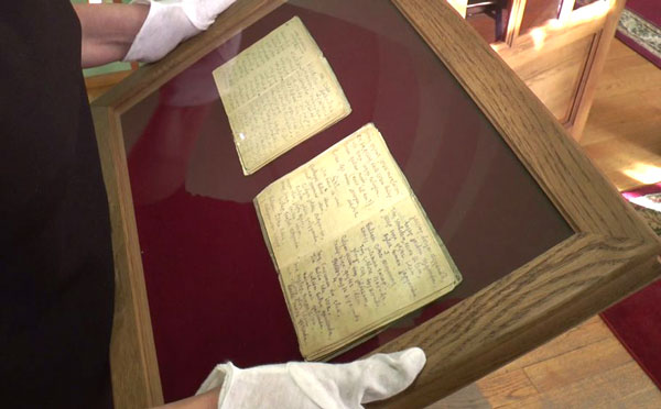 моабитские-тетради