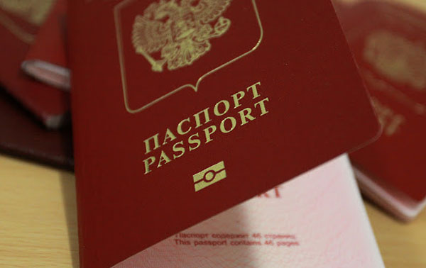 паспорт