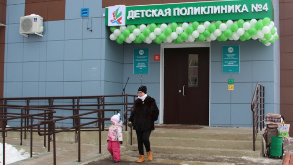 поликлиника