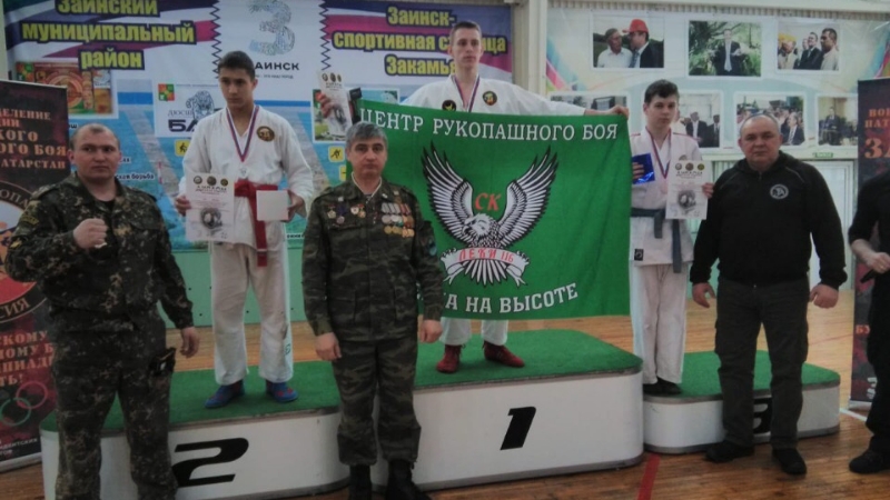 рукопашный бой