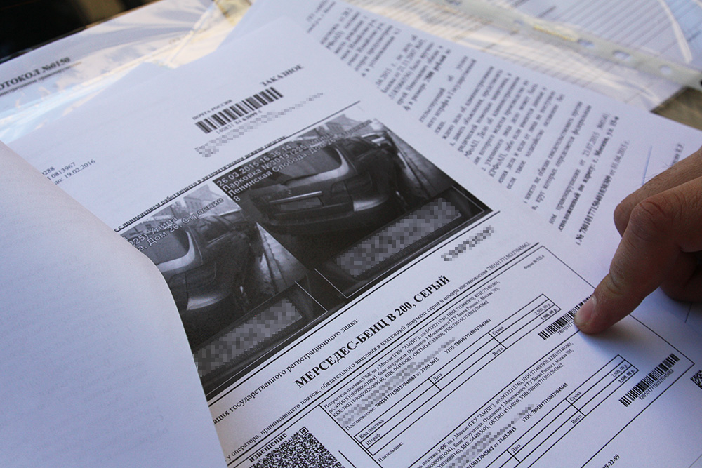 уведомление