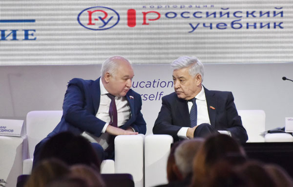 образование1