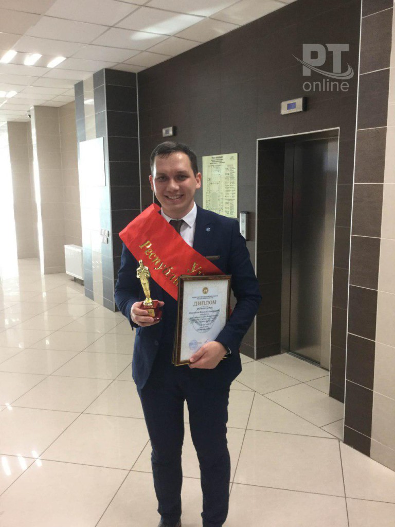 учитель года