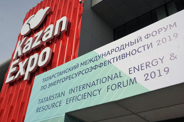 Казань-Экспо