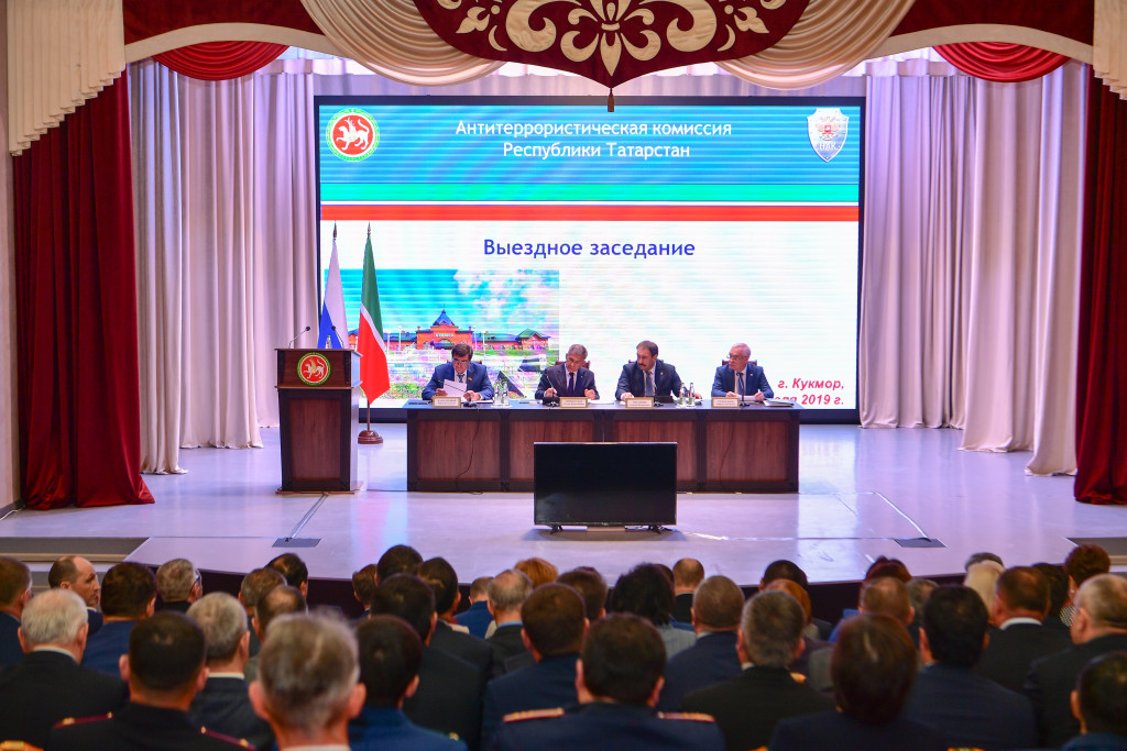 антитеррор