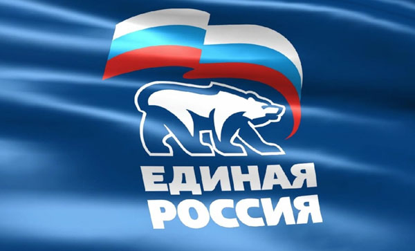 единая-россия