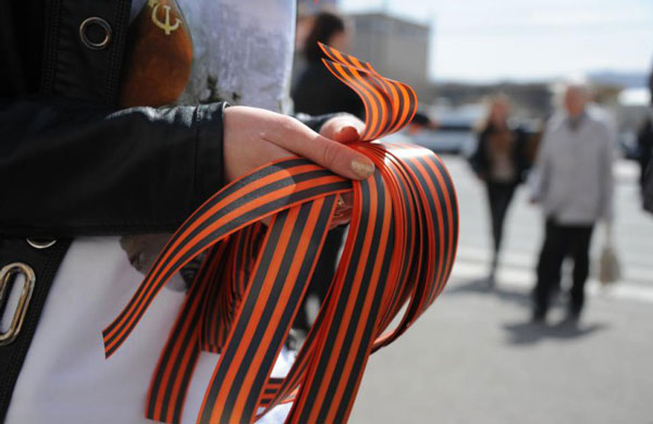 георгиевская-лента