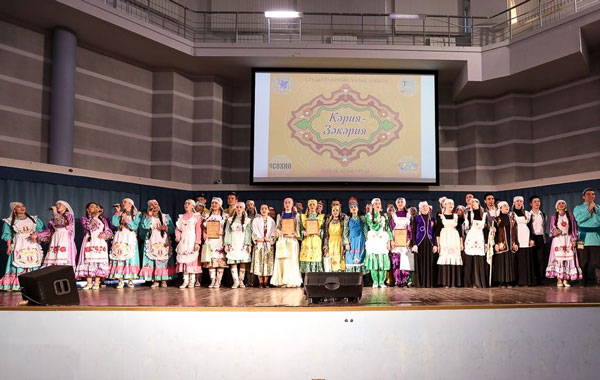 кария-закария