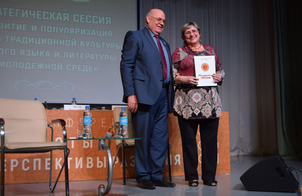 конференция-Русского-национально-культурного-объединения-РТ