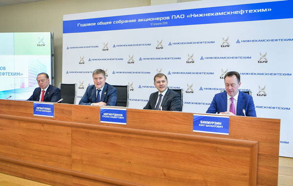 нижнекмскнефтехим