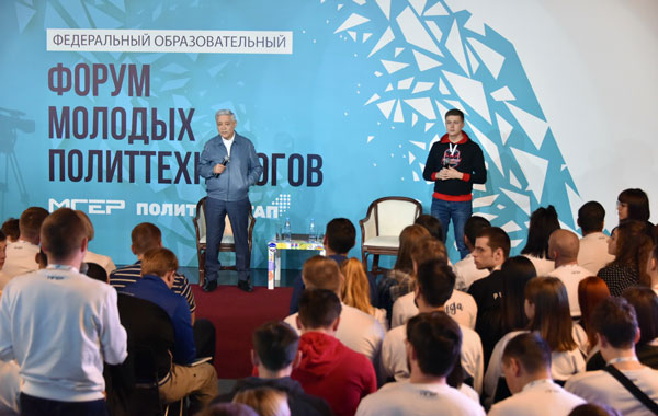 политтехнологи