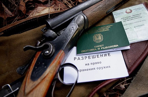 разрешение-на-охоту