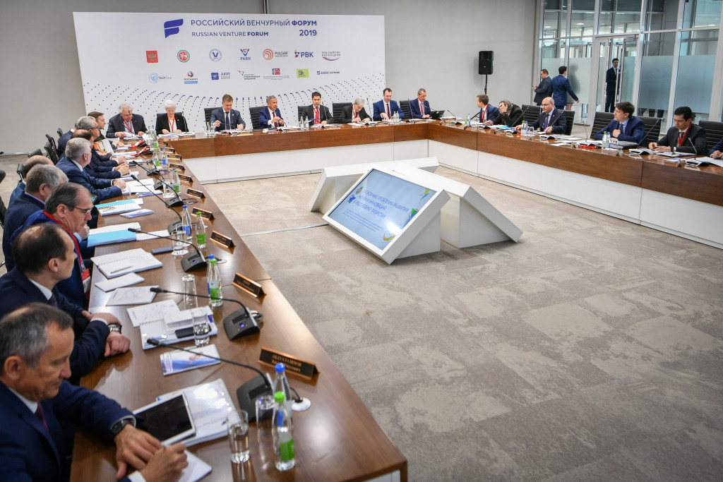 венчурный форум