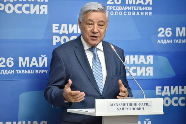 фарид-мухаметшин1