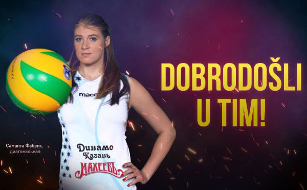 саманта-фабрис